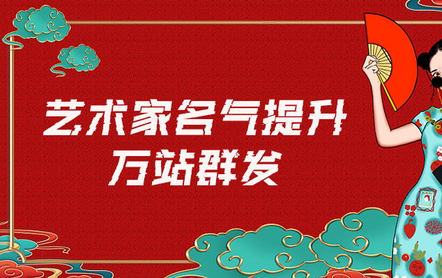 潜江-网络推广对书法家名气的重要性
